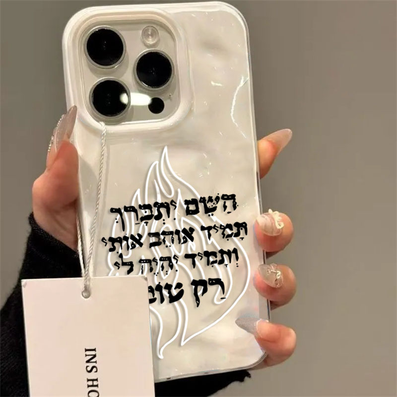 New Fashion Flame Pattern Sili - Phone Cases Trending review and price