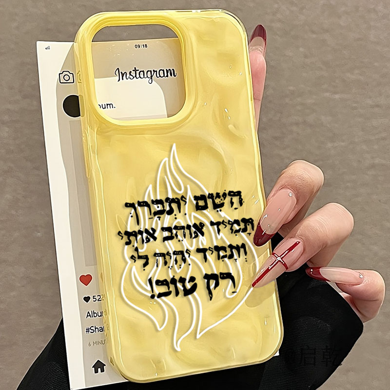 New Fashion Flame Pattern Sili - Phone Cases Trending review and price