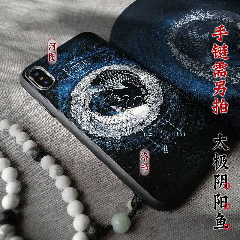 Taoism Tai Chi Vintage koi pho - Phone Cases Com review and price
