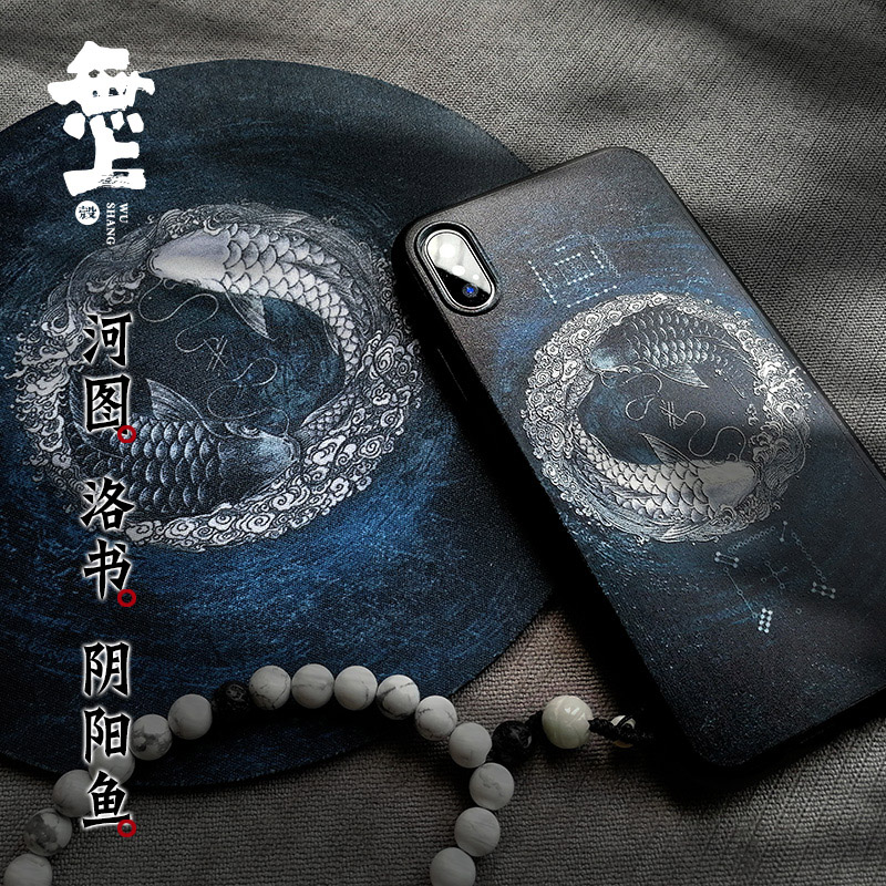 Taoism Tai Chi Vintage koi pho - Phone Cases Com review and price