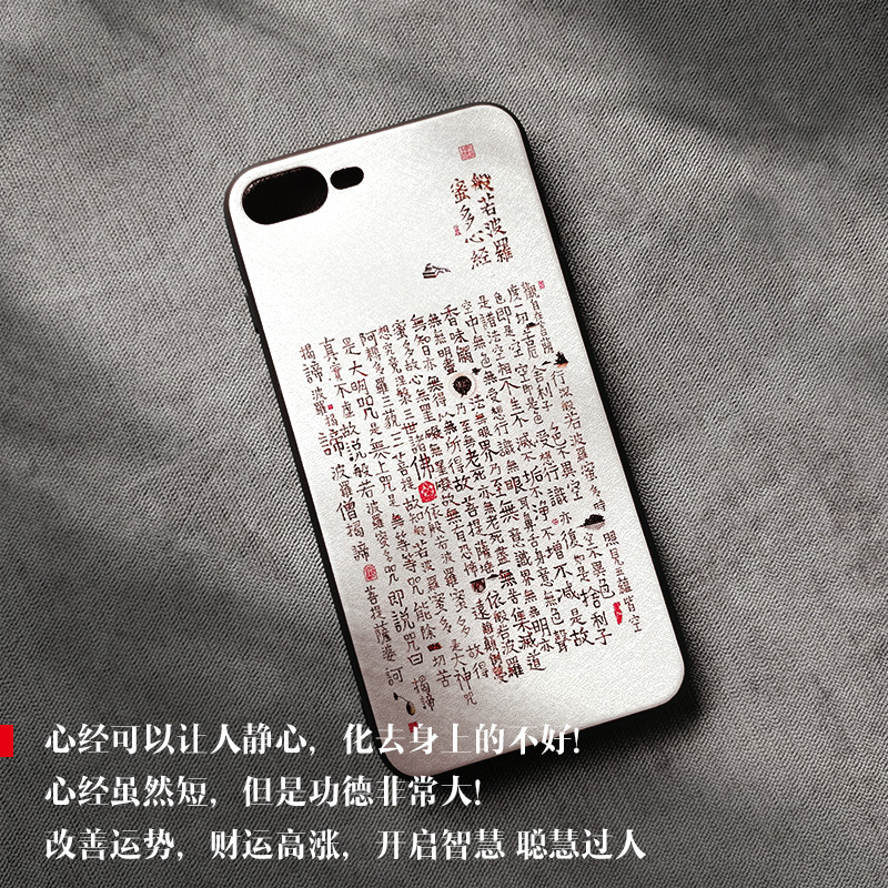 White Buddha Prajna Heart Sutr - Phone Cases Com review and price