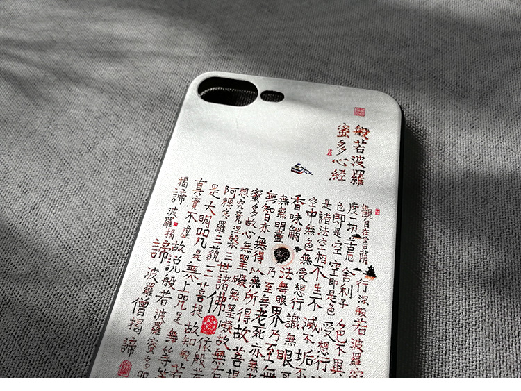 White Buddha Prajna Heart Sutr - Phone Cases Com review and price